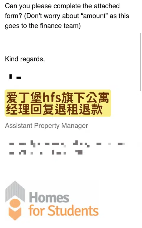 退学了，顺便把爱丁堡hfs公寓的1.7w胖也退了 · 封面