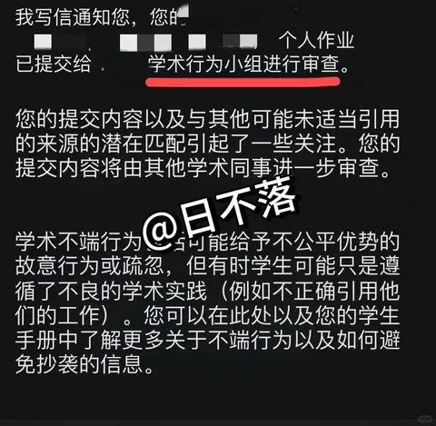 墨大代码AI会被教授问到露底 · 封面