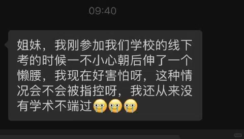 我的妈,我这会都快笑岔气了 · 封面