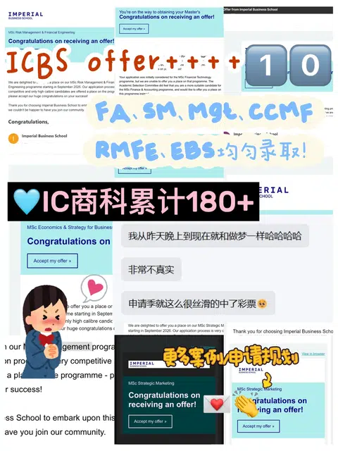 ICBS商科拼的从来是匹配度 · 内容配图 1