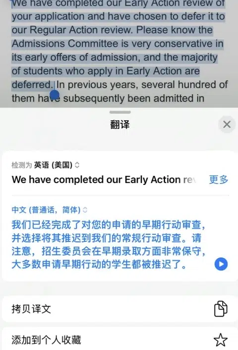 MIT defer别等！速抢offer秘籍 🔥 · 封面