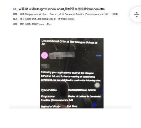 7月语言argue，窗口和分差都很残酷 · 封面