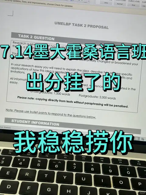 霍桑语言班今天出分挂科的不慌，我还能救 · 内容配图 1