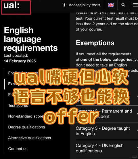 ual语言argue搞定🎉又一个con offer变uncon · 封面