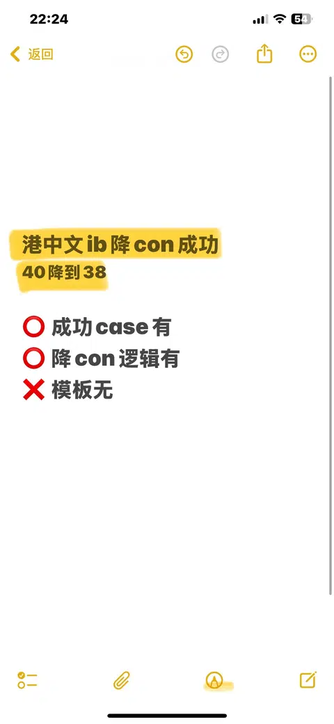 IB差1到2分，苦情信打动不了AO · 封面