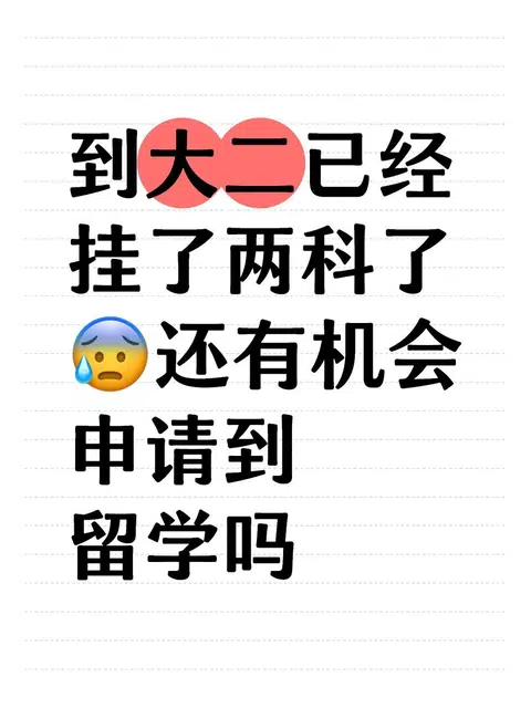 好焦虑 · 内容配图 1