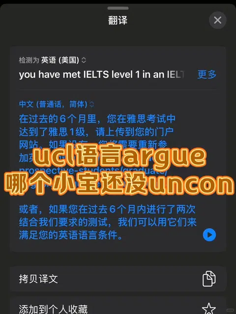 ucl临近ddl语言argue降con！又又又成功了！ · 封面