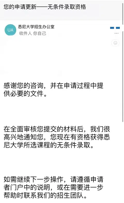 悉大本科con7.0，考不出来只能argue降con · 封面