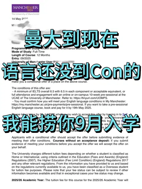 曼大语言DDL前，拖延就是风险 · 内容配图 1