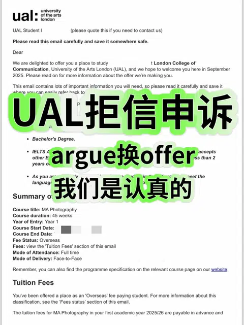 ual放榜收到拒信的宝别哭，真能argue换offer · 内容配图 1