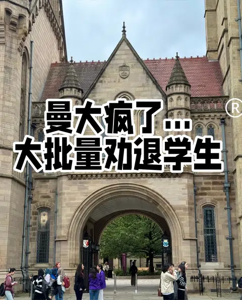 曼大劝退也太疯狂了吧😳 · 封面