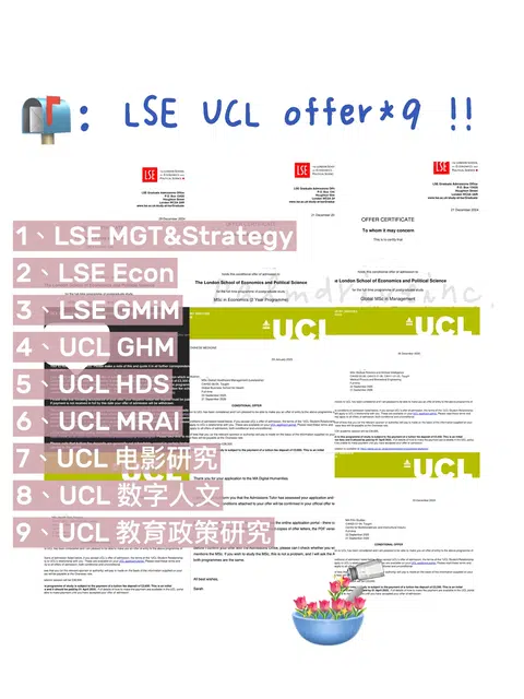 OMG 又拿了好多LSE UCL offer！！！ · 内容配图 1