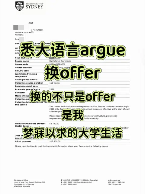 悉大语言差一点也能谈条件 · 内容配图 1