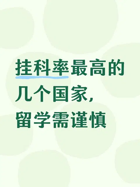 毕业难度极大 · 内容配图 1