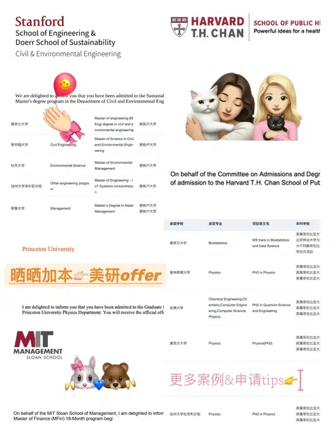 就这么水灵灵地发现了加本申美研的真正外挂 · 内容配图 1