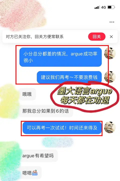 墨尔本S2语言还没考出来...我的建议是 · 内容配图 1
