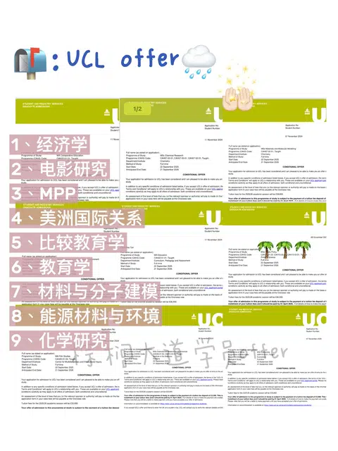 耶 UCL offer水灵灵到手9枚😎 · 内容配图 1