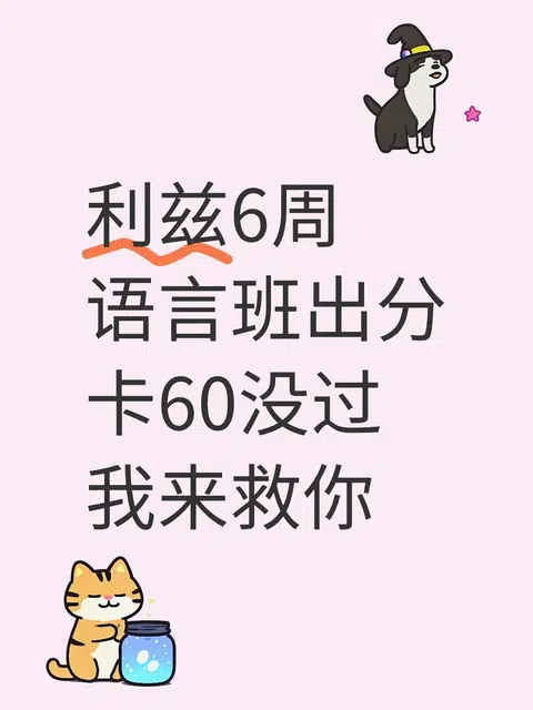 刚出分的被问爆了 · 封面