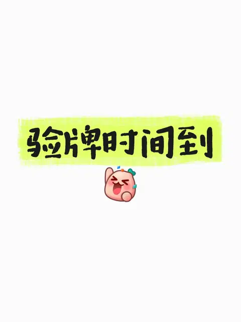 AP考试[话题]# #AP考试备考[话题]# #留学生考试[话题]# #美国留学生[话题]##… · 内容配图 1