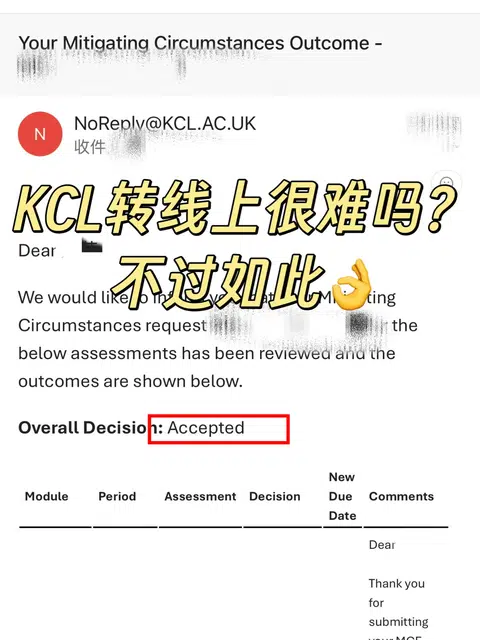 kcl转线上考试，全是好处 · 内容配图 1