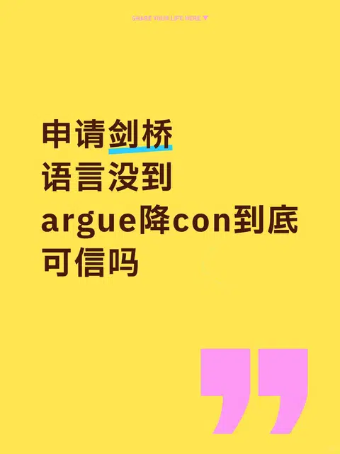 剑桥降con，低概率也讲条件 · 封面