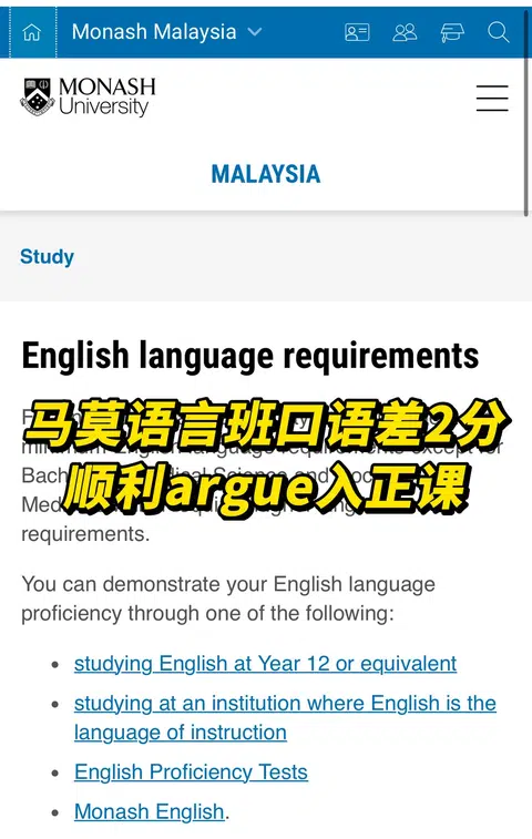 马莫语言班挂科分差小真没必要重读啊！ · 封面