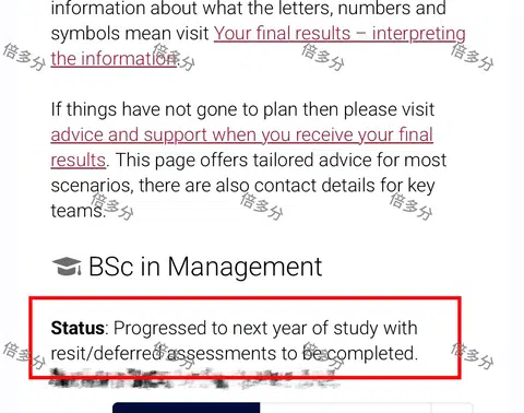 LSE挂科不用重修！带着补考升大三咯 · 内容配图 1