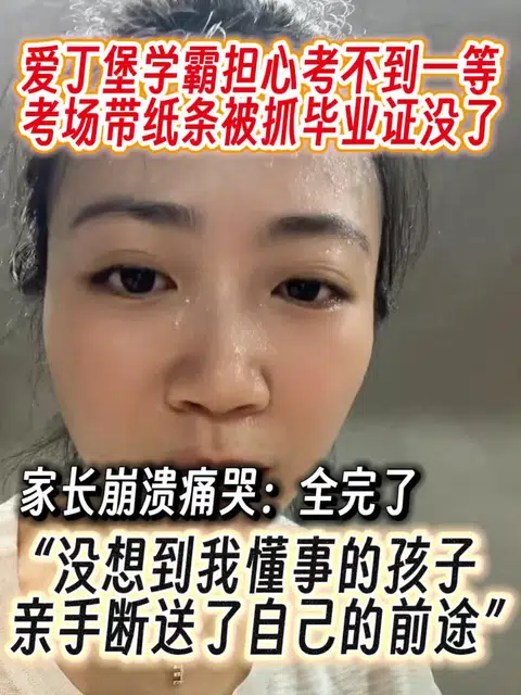 拿到IC offer就等报到没想到孩子毁了自己 · 内容配图 1