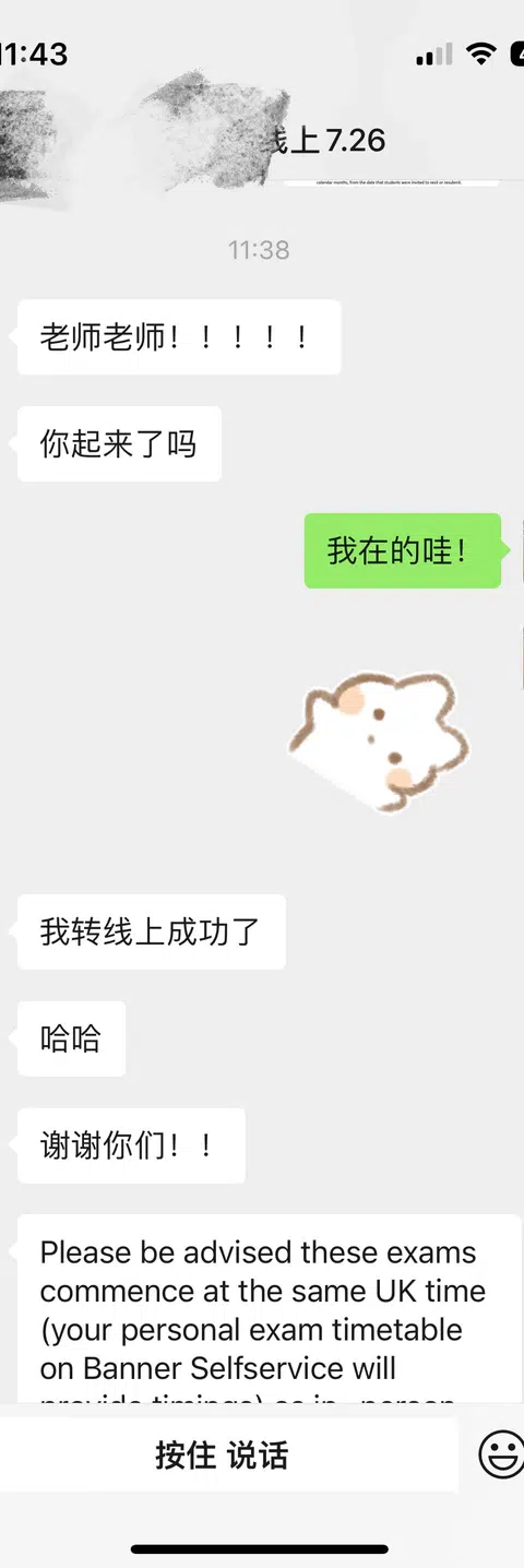 Kcl mathematics 大二 转线上成功✌️ · 封面