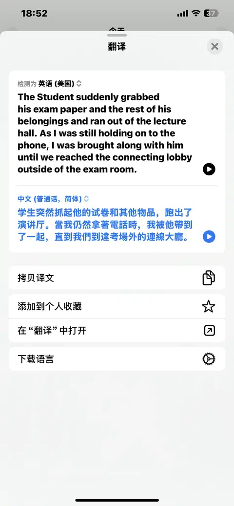 多大考场惊现影分身遛监考？离谱到救命！🚨 · 内容配图 1