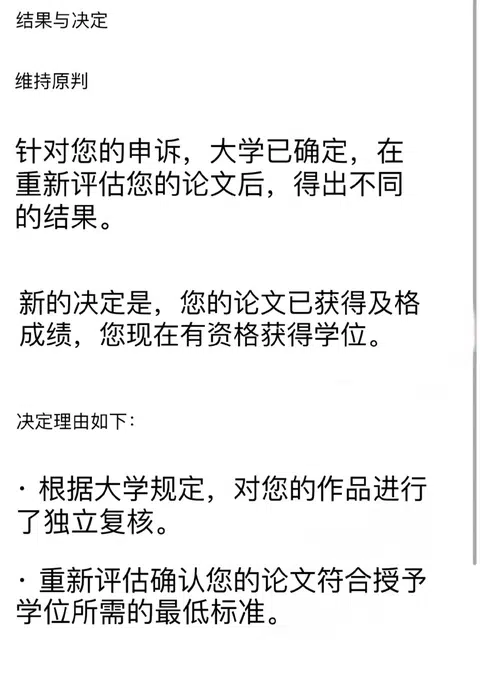 纽卡48分，主观扣分最该被拆开 · 封面
