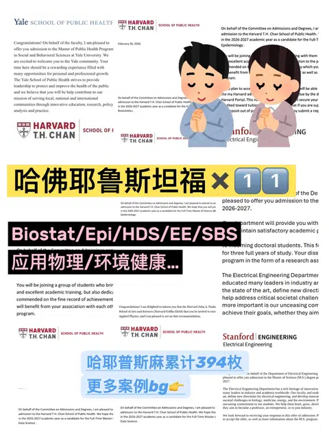哈耶斯offer密集，靠的是路径设计 · 内容配图 1