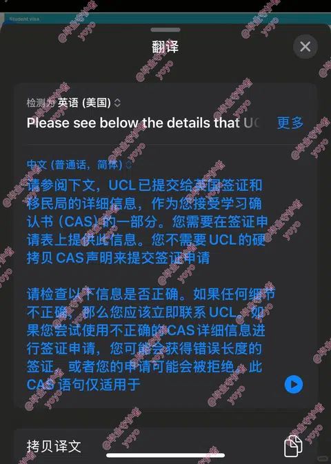 ucl语言argue换offer⚠️这么说=自断后路 · 封面
