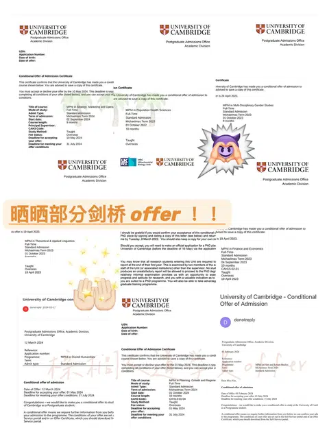 剑桥申请死在项目偏好 · 内容配图 1