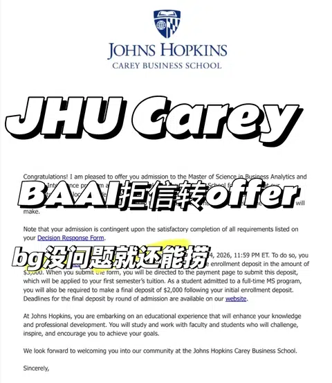 JHU BAAI拒技术自嗨 · 封面
