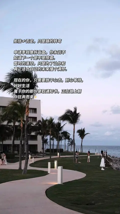 不管是Offer还是拒信 都只是哭的转弯💫 · 封面