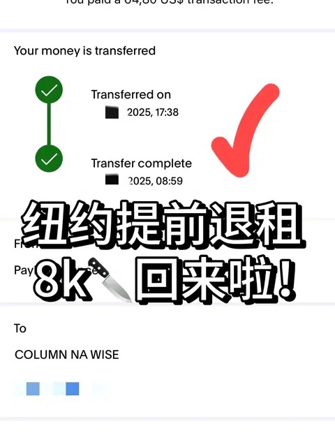 Enclave两个月7k，合同不该照单全收 · 封面