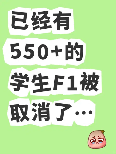 别太离谱了，Immigration是在冲kpi么… · 封面