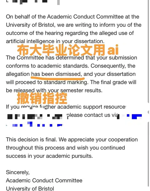 听证会就在这两天！紧急救援成功上岸⚡️ · 封面
