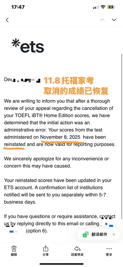 又一个用zm被取消成绩的 · 封面