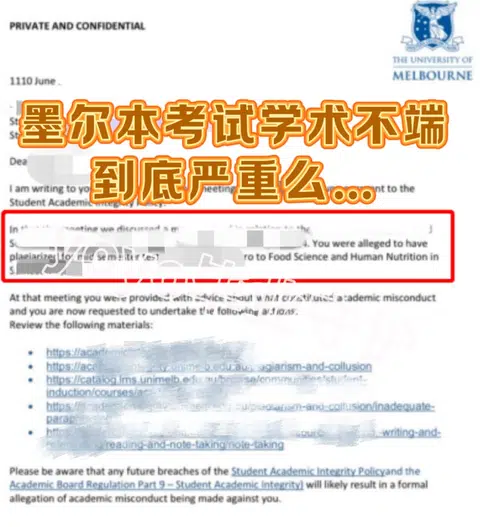 墨尔本大学考试看手机…算鸟算鸟都不容易… · 封面