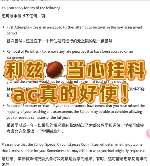 利兹考后是ac！！到底谁还在宣传ec和mc！！！ · 封面