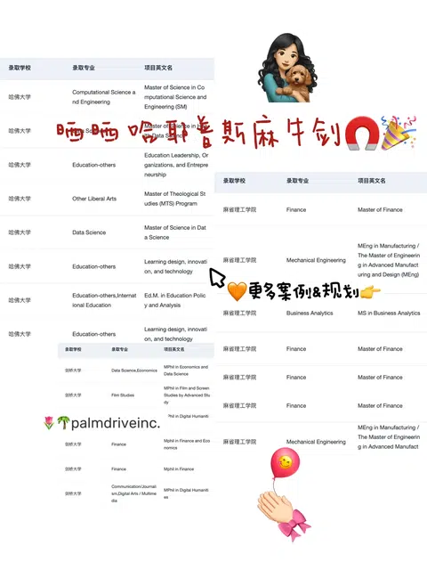 哈耶普斯麻牛剑不收许愿 · 内容配图 1