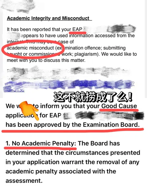格拉eap考出学术不端了，幸好有gc保底！ · 封面