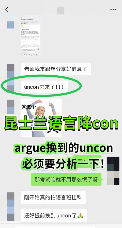 UQ写作5.5卡住的不只是语言班 · 内容配图 1
