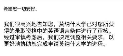 莫纳什降con，argue➕语言两手抓才是正道 · 封面