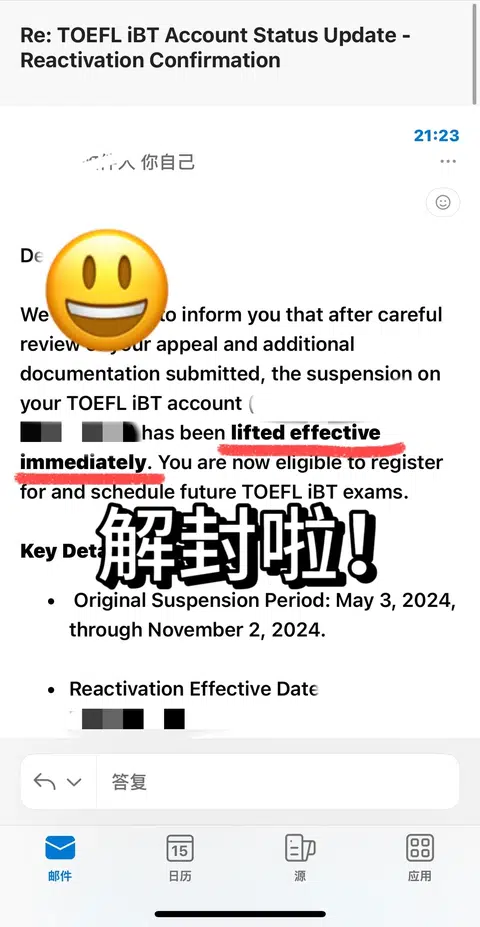 咱的学生，提前查了很多攻略，寻思着yc虽然是插件，但是出分率高，家长给她花了1w多找了个jg自称技*术过… · 封面