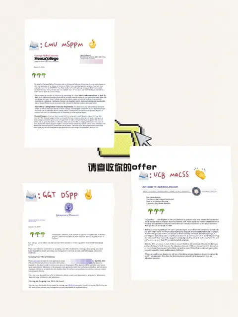 一次拿7个社科定量offer是什么感受： · 内容配图 1