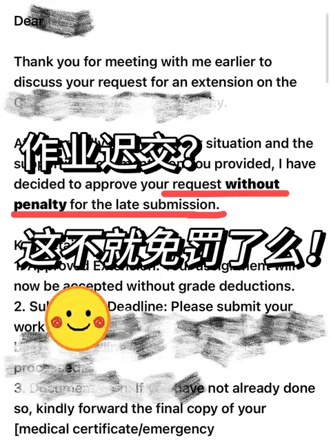 MHC迟交一天足够毁成绩 · 内容配图 1