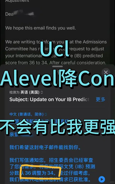 Alevel不够Con的，我真能送你上学 · 内容配图 1